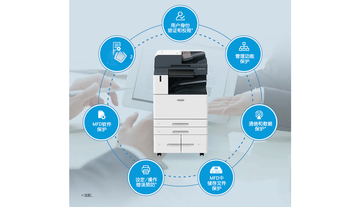 Fuji Xerox ApeosPort C7070