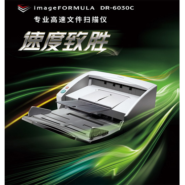 Máy quét Canon DR-6030C ( Scan A3)