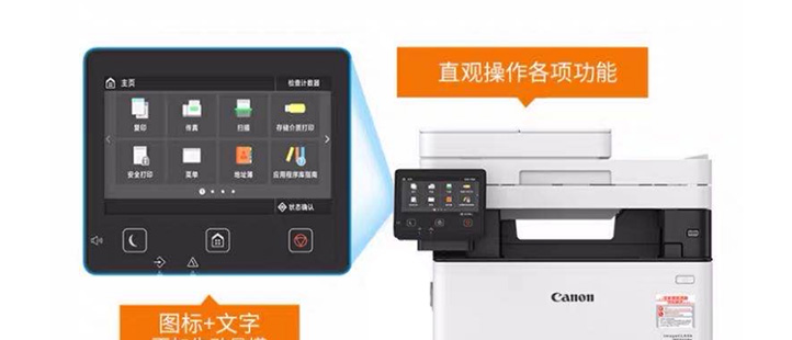 Máy in laser đen trắng Canon Đa chức năng MF445DW (NK) (Copy - In - Scan - Duplex - ADF- Fax - Wifi).