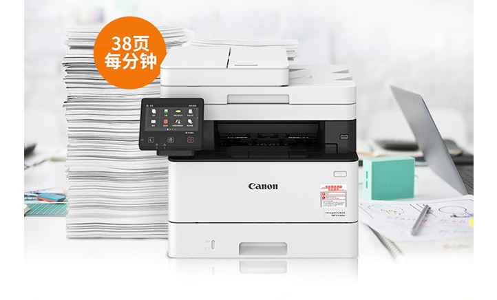 Máy in laser đen trắng Canon Đa chức năng MF445DW (NK) (Copy - In - Scan - Duplex - ADF- Fax - Wifi).