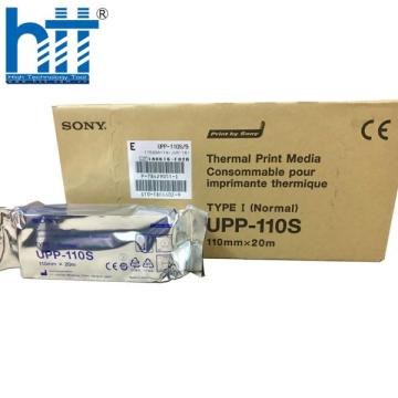Giấy in kết quả siêu âm đen trắng UPP-110S - Dùng Cho Các Máy In Đen Trắng Sony