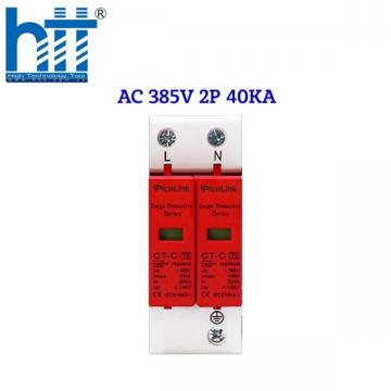 Thiết bị bảo vệ chống sét AC 385V 2P 40KA LW chống sét lan truyền (PL-CS2P-40A)