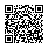 Bộ điều khiển trung tâm kỹ thuật số EBS-1C (Phiên bản 2022)