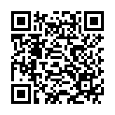 Amply PA truyền thanh phần vùng EBS-36M