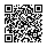 Bộ trộn âm kỹ thuật số Mixer Yamaha TF-Rack //E